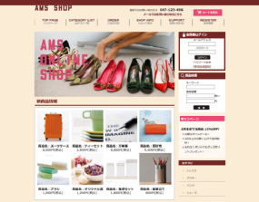 �ʔ̃V���b�v�T���v��