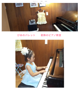 �҂��̃p���b�g�y�^�쏇�q�z�s�A�m����